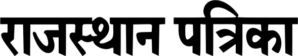 Rajasthan Patrika Private Limited logo